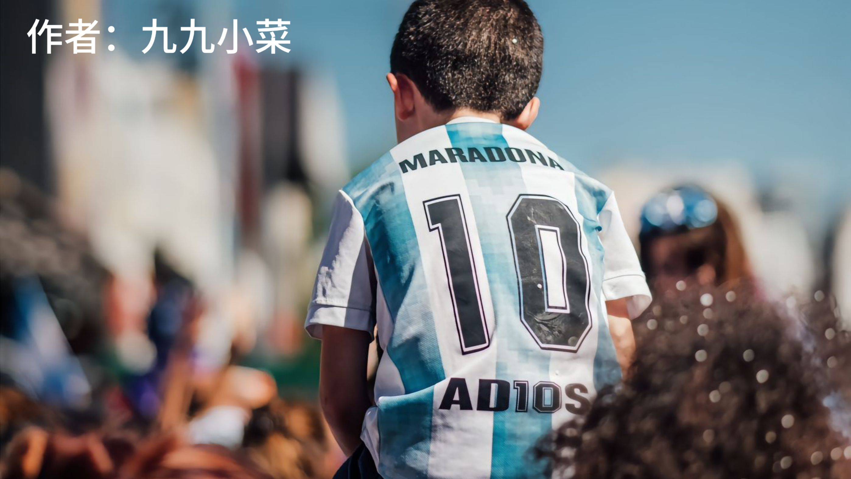 和尊敬