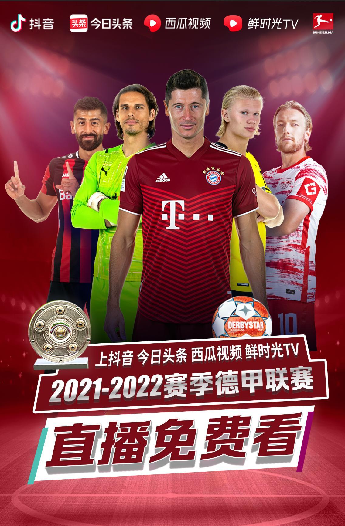 斯本竞技的