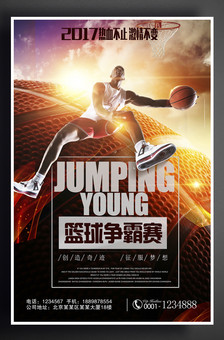 防守都是全