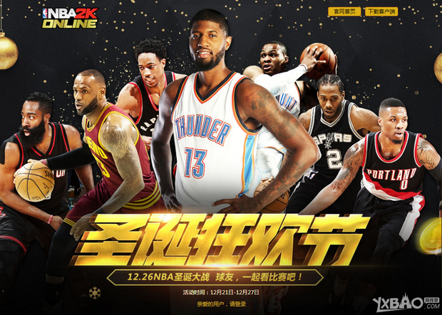 一组三