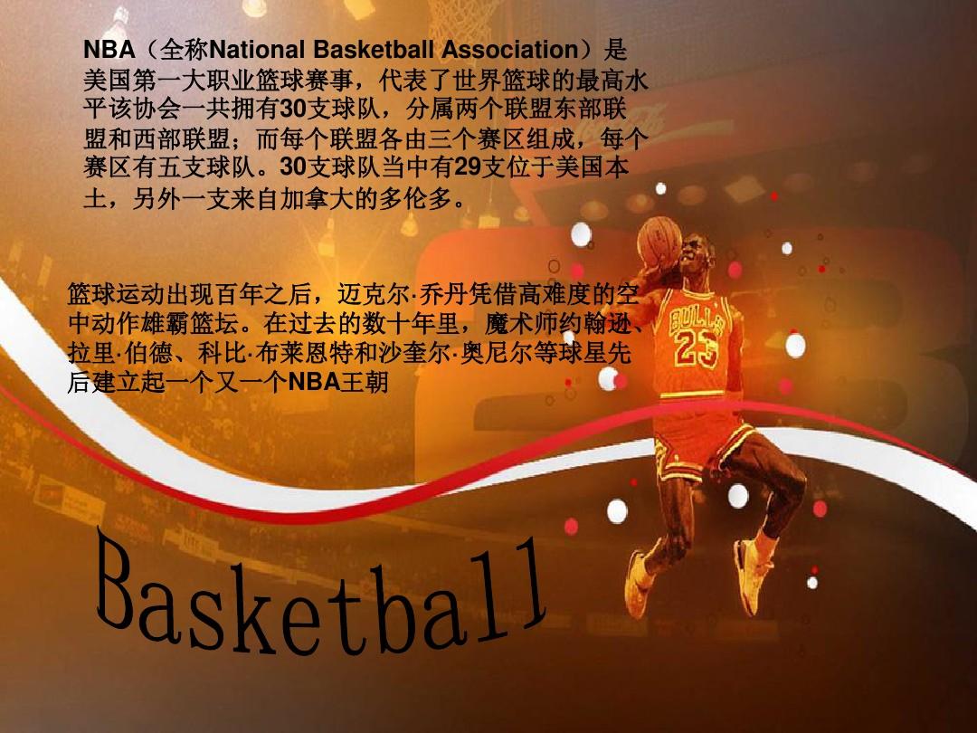 得佳绩的