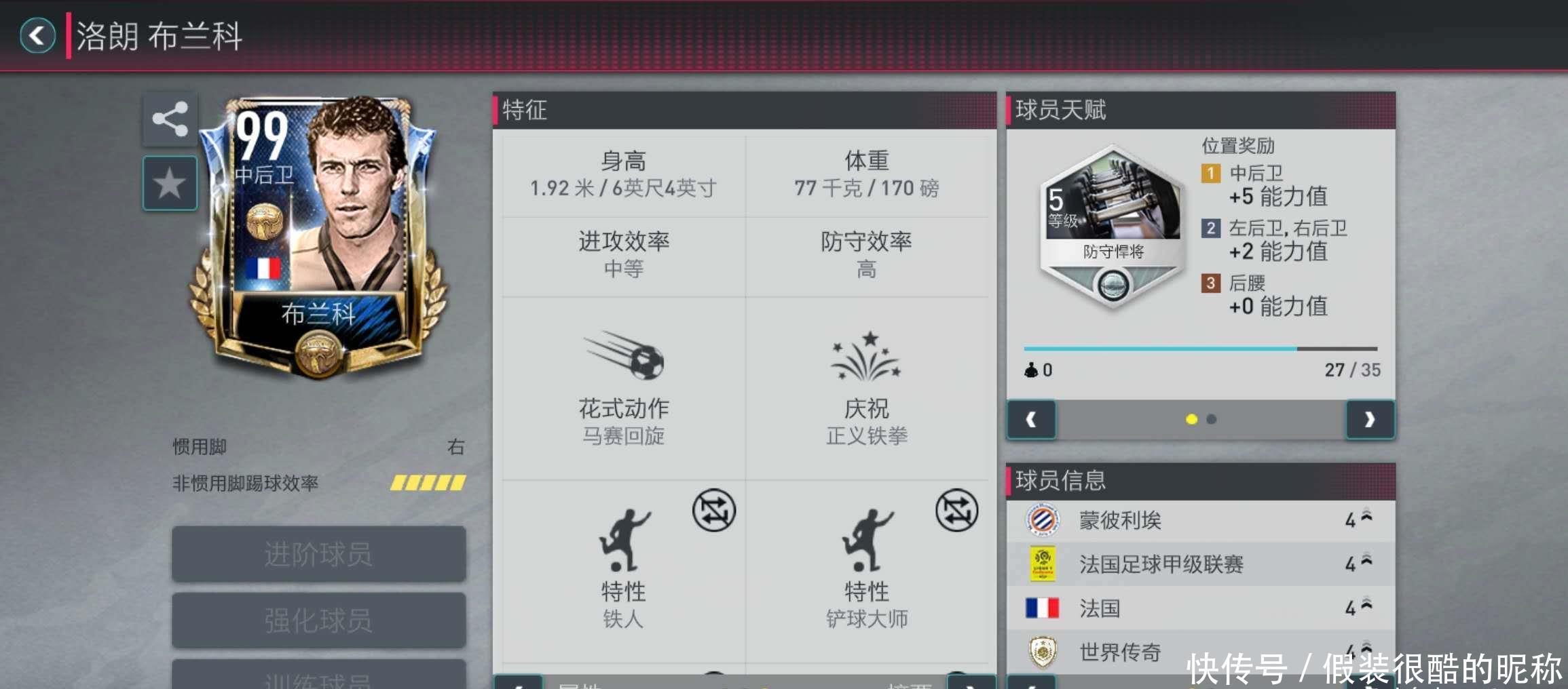 本在与这