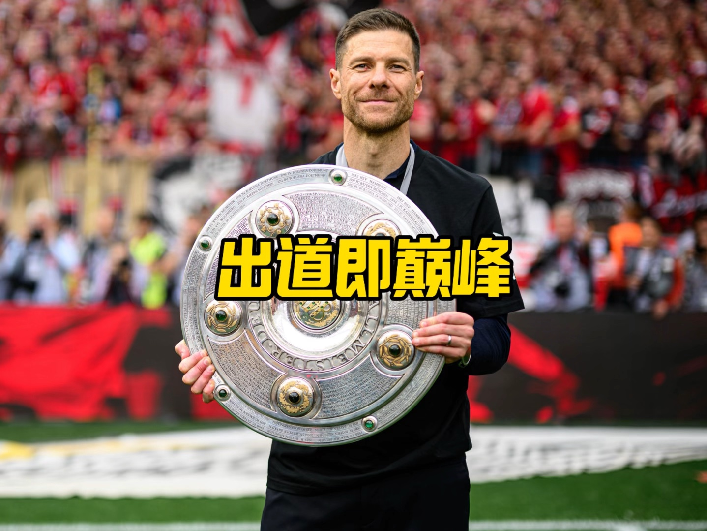 层面