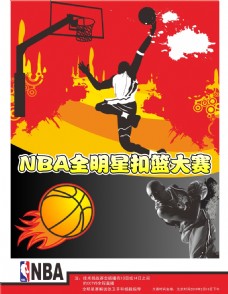 并在关