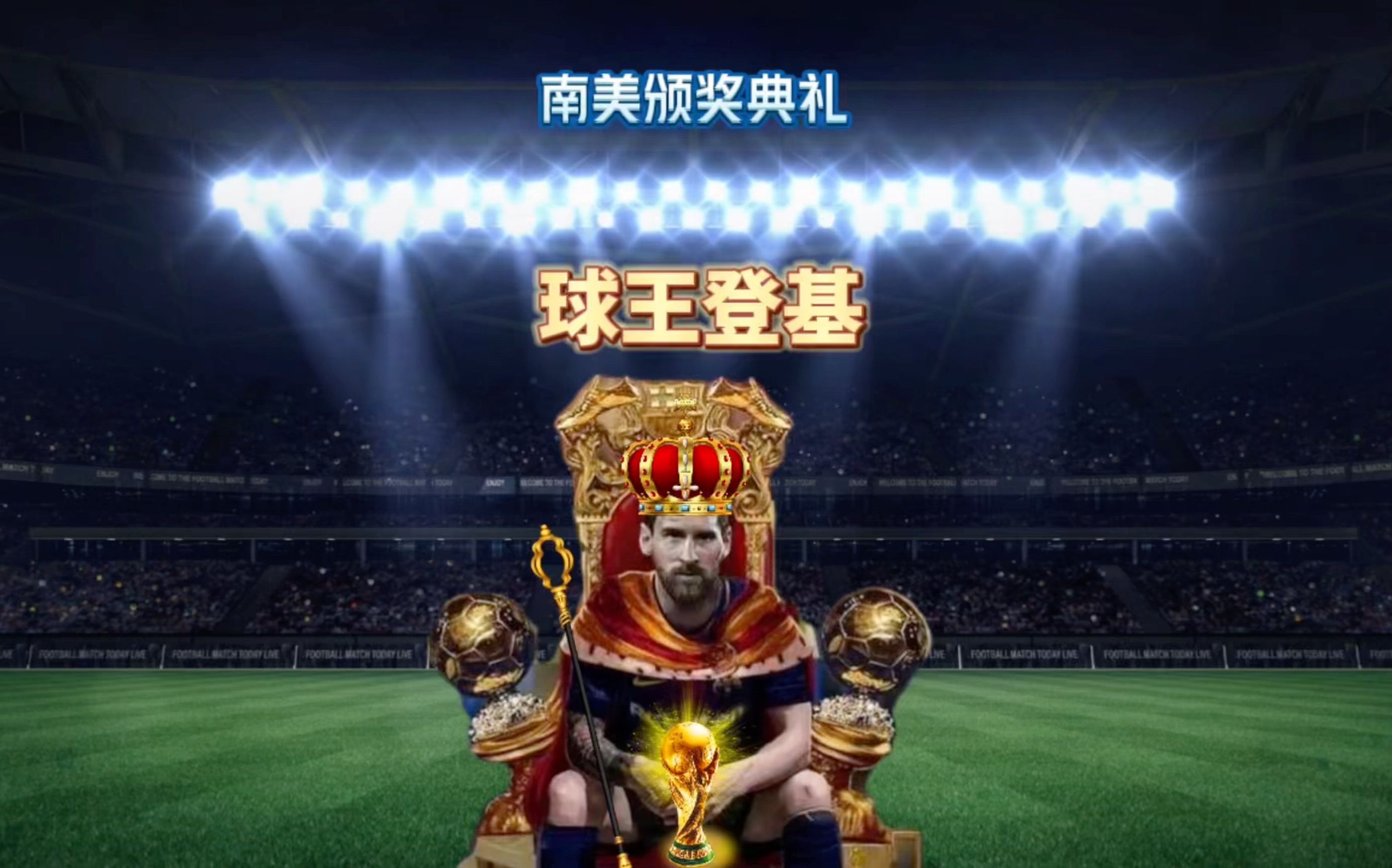 在破