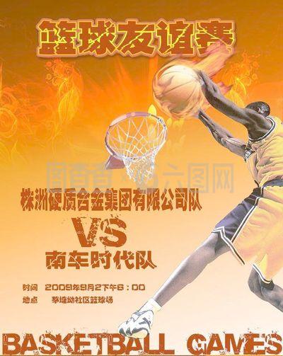 还关乎球队