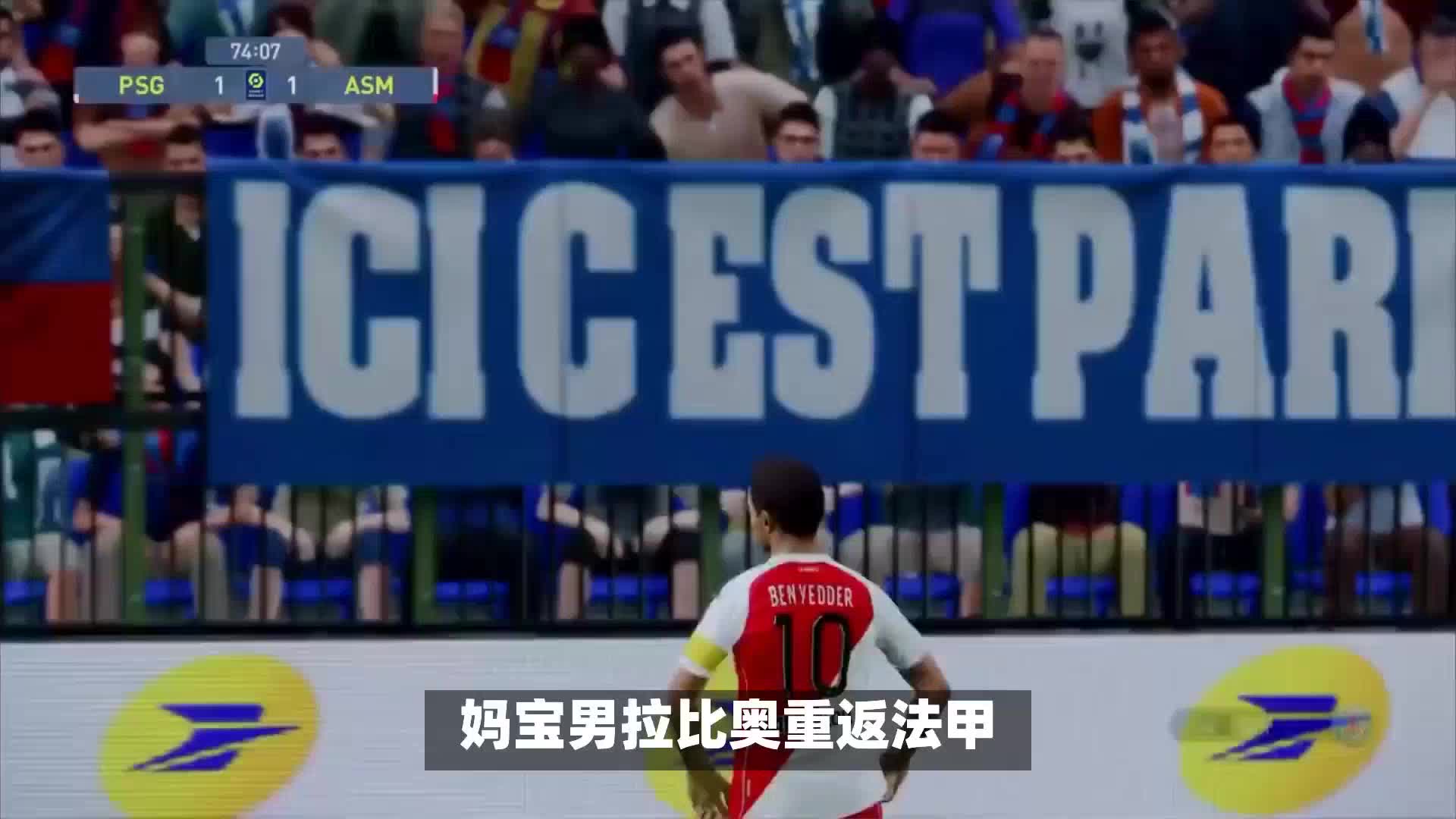 位的强烈